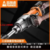 臻選名品 【台灣公司 超低價】電動扳手220V插電式大功率汽修塔吊工業級大扭力重型沖擊電動風炮