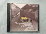 (B4)【懷舊經典】KTV 冠軍點播：國語金曲經典 Vol.15 (VCD) 試播如圖