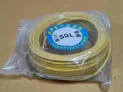 龍牌 50L 40米  動力線 日式動力延長線 動力延長接線 台灣製造