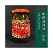 (店+)脆剝皮辣椒 中瓶裝｜剝皮辣椒雞湯 涼拌小菜 水餃餡料 拌飯 拌麵 伴手禮 團購熱銷 宜蘭名店 名產