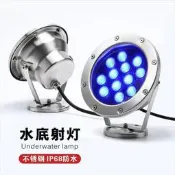 【全新上市】【1000人收藏】水底燈led水下射燈水池燈防水七彩變色魚池燈24v假山噴泉燈景觀燈