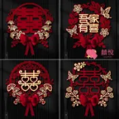 💕囍悅💕加厚蝴蝶結喜字貼 紅色喜字 喜字貼 囍字 結婚專用喜字 門貼 喜字窗花 婚房裝飾 囍字貼紙 大門囍字貼 婚禮佈置