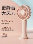 樂購優品百貨 涼感小風扇 開發票 手持小風扇可充電迷你靜音usb學生情侶隨身便攜式宿舍辦公室床上嬰兒手拿握小型小電風扇臺扇大風力臺式女生