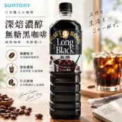 (店+)【貓咪姐妹】日本 Suntory 三得利CRAFT BOSS Long 無糖黑咖啡 500ml黑咖啡 即飲黑咖啡