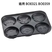 左東精品代購 現貨 日本 BRUNO 寶可夢 鬆餅烤盤 BOE118-CAKE 電烤盤專用配件 適用 BOE021 BOE059