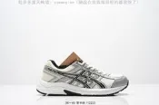 【鞋多多】亞瑟士 Asics Gel Contend 4 抗衡4代 城市 休閒運動鞋 跑步鞋 T8D4Q-031