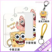 ⭐學生卡套⭐學生卡套掛脖一體門禁卡飯卡套閨蜜款海綿寶寶派大星工作證保護殼