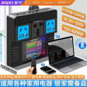 【川澤百貨】【可開發票】炬為AC交流數顯電壓表電流表功率計電力監測儀電度電費表計量插座
