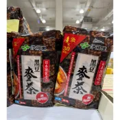 好市多costco代購分售 伊藤園 黑豆麥茶茶包 8公克 X 30包