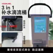 極致甄選 【台灣公司 可開發票】沃韋朗3in1自動補水桶 滴流桶水質緩沖平衡器困水換水桶加液減少