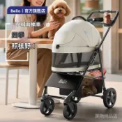 免運 bello 寵物車 便攜寵物推車 小狗推車 外出折疊式狗車 貓車 寵物外出推車 狗狗推車 寵物 狗狗推車 貓咪推車