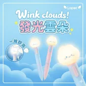 (店+)【媽咪你好小舖】發光雲朵中性筆 0.5mm黑筆 (2支裝) 舒壓捏捏樂 造型夜燈 發光筆 療癒創意文具 學生獎品