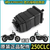 COMOTO機車春風250CLC碳罐CF250-12電磁閥燃尤蒸發活性炭罐原裝