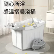 家用可折疊泡澡桶 兒童室內游泳池 加厚透明洗澡桶 泡澡桶 折疊泡澡桶 免安裝 加厚摺疊泡澡桶 折疊浴缸