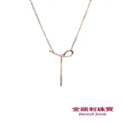 金瑞利珠寶天然真鑽 巴黎香頌0.06克拉鑽石18K玫瑰金 鑽石垂吊項鍊