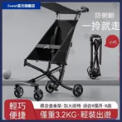 一鍵折疊寶寶手推車 質量加厚【台灣發貨】 購物車 寵物車 折疊車 輔助遛娃神器 車旅行傘車 輕便小巧 野餐車 可拆洗