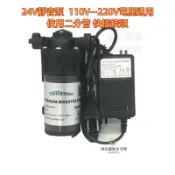 滿天星百貨 美規 110V電壓適用 24v低噪音 靜音泵自吸水泵 加壓馬達 噴霧 降溫噴霧機 增壓霧化 霧化機 水霧機 水泵 噴霧機