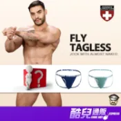 美國 ANDREW CHRISTIAN 2025飛行系列赤裸囊袋低腰後空褲 FLY TAGLESS JOCK 性感提臀褲