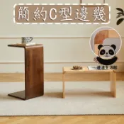 【ㄇ型邊幾 免運】沙發茶幾 實木邊桌 邊角桌 沙發邊幾 餐邊桌 高茶幾 茶幾桌 沙發桌茶幾 原木茶幾 客廳邊桌DH316
