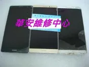 【華安維修中心】華為 P9 Plus 液晶螢幕 HUAWEI P9+ 總成 面板 觸控 LCD 玻璃 維修更換 