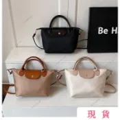 台灣出貨+統編❤撞色百搭通勤包托特包手提包斜背包斜背包斜背包包女女包包超輕購物包餃子包半月包馬鞍包防潑水