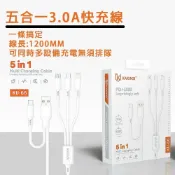 (店+)五合一充電線 3.0A快充 快充線 安卓線 蘋果充電線 Type C充電線 USB充電線