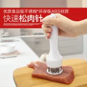 銀聯網日用品生活館 優質不銹鋼松肉針嫩肉針 肉針斷筋器炸雞針牛排針魚排針廚房工具1入