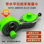特價商品✈全新料20米手動墨斗自動墨斗 線鬥粉鬥裝修用畫線器 木工劃線工具