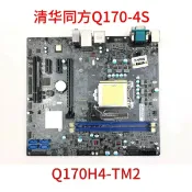 三和電腦配件店 【原裝正品】方正 清華同方 Q170-4S Q170H4-TM2 B250-S 主機板 LGA1151接口 辦公電腦升級 企業採購 穩定耐用