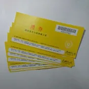 品田牧場禮卷6張 新北市