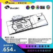 樂享✨Bykski N-GV1080XT-X 顯卡水冷頭 技嘉 GTX1080 Xtreme Gaming