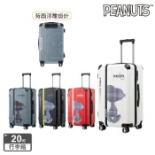 SNOOPY史努比 20吋經典款行李箱/旅行箱/登機箱/胖胖箱(全球保固2年)
