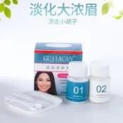 GUJIACAN漂眉膏 染眉膏 染眉毛的染色劑 漂眉粉 染眉劑 淺眉淺色系 女染眉劑