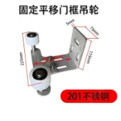 ❤️‍🔥下殺❤️‍🔥 電動平移不銹鋼道軌卡槽定位固定導向夾輪滑動靜音推拉大門尼龍輪