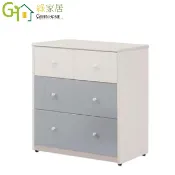 【綠家居】優雅2.7尺雙色四抽斗櫃