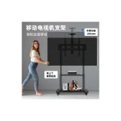 (店+)含發票 電視置物架 電視架 顯示器支架 會議室支架 電視移動支架液晶電視機可移動架子落地推車會議一體機屏幕支架