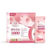 (店+)【艾禾生醫】膠原胜肽5000 膠原蛋白 日本NIPPI水解膠原蛋白 法國彈力蛋白 專利二肽膠原蛋白 PO.OG