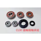 JJC機車工具 山葉 RS CUXI JOG100 後齒輪箱培林組 開閉盤滾針軸承 後齒輪箱軸承組 I