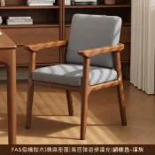 實木椅子家用餐椅扶手靠背椅座椅書房書桌椅胡桃木中式茶椅學士椅