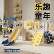 免運 兒童滑滑梯 室內家用2至10歲寶寶滑梯 鞦韆 二合一攀爬架 多功能樂園玩具