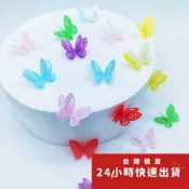 ◎20枚混裝◎鏤空蝴蝶星空棒棒糖可食用糯米紙/透明糖水晶糖蛋糕裝飾/威化紙/烘焙蛋糕DIY擺盤甜品裝飾