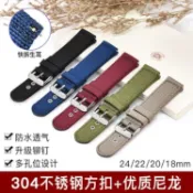 吉宅良品 適用gt2/3/4智能手錶帶帆布錶帶s3尼龍錶帶18/20/22/24mm