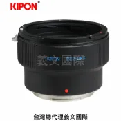 馬克攝影器材專賣店 Kipon轉接環專賣店:PENTAX67-GFX(Fuji,富士,GFX100,GFX50S,GFX50R)