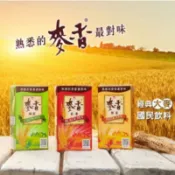 🎉【萊爾富電子票券】統一麥香紅茶/奶茶/綠茶300ml任選 即享券