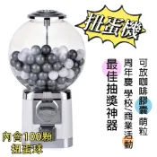 【台灣現貨⚡️開收據】免投幣扭蛋機復古美式扭蛋機Nespresso膠囊咖啡扭蛋機 商用婚禮活動學校抽獎機交換禮物生日禮物