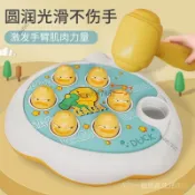 ✨可開發票#萌趣寶寶歡樂打地鼠兒童玩具益智早敎敲打訓練1-2嵗3遊戲機青蛙#免運費