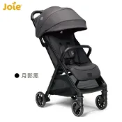 奇哥 Joie Parcel 輕量三折手推車 (月影黑)｜秒收手推車.輕便折疊嬰兒推車