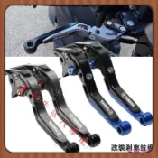 全場免運 適用雅馬哈FORCE155/SMAX155 BWS125 勁戰三四代目 勁戰五代 勁戰三代改裝剎車牛角手把拉桿
