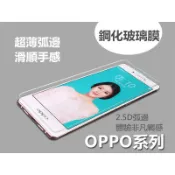 OPPO RENO15 F/A6X/A6S/A72 9H鋼化防爆玻璃膜 保護貼 好滑好貼 非滿版