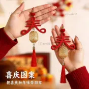 新年燈籠 木質 新年掛飾 春節 飾品 祈福 許願裝 吊飾 許願牌 春節佈置 年貨 春字門掛 盆栽掛卡 居家裝飾 春字掛件